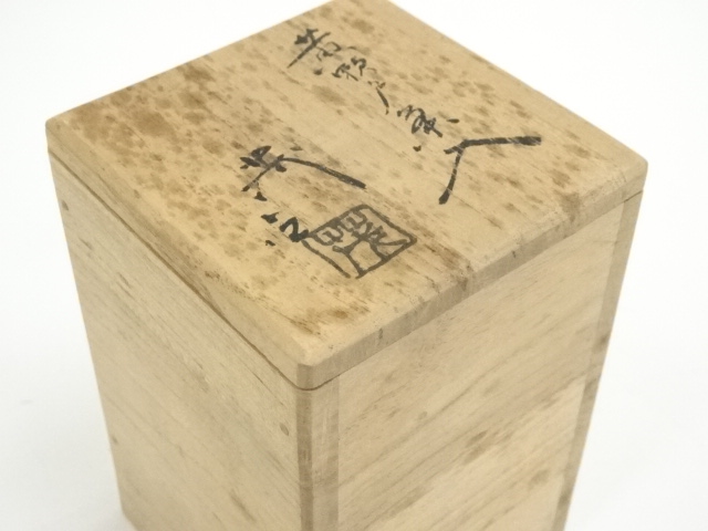 道具 ] - 道具 清水茂生造 粉引茶入（保護箱）□z | ネットショップ圭